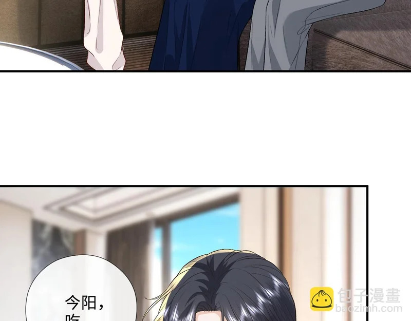 第213话 还有小马甲？！ 第10页