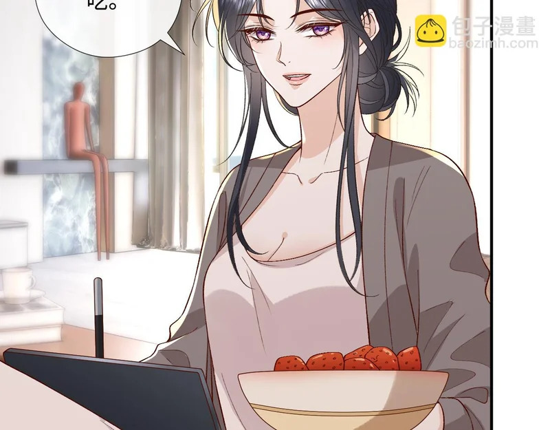 第213话 还有小马甲？！ 第11页