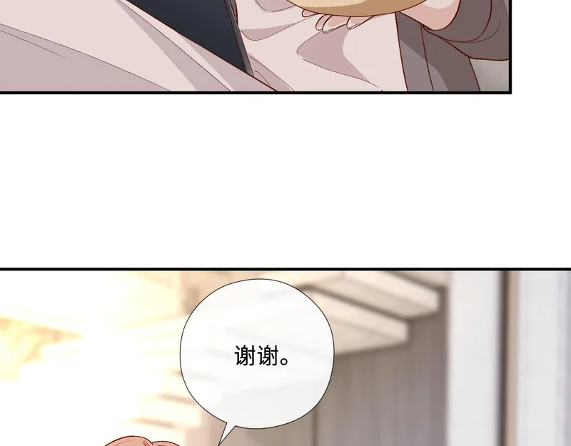第213话 还有小马甲？！ 第12页