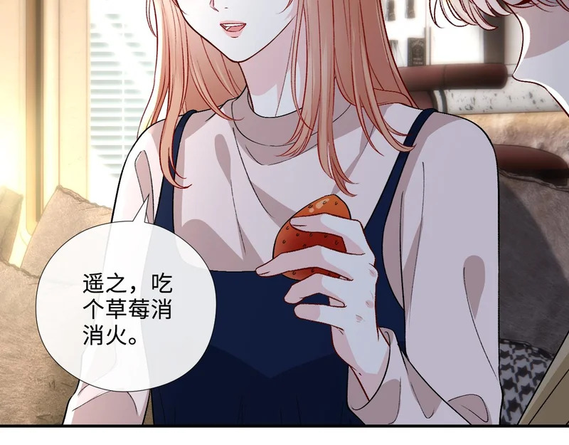 第213话 还有小马甲？！ 第15页