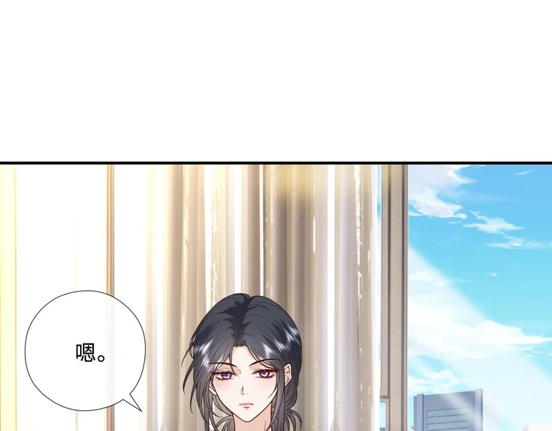 第213话 还有小马甲？！ 第18页