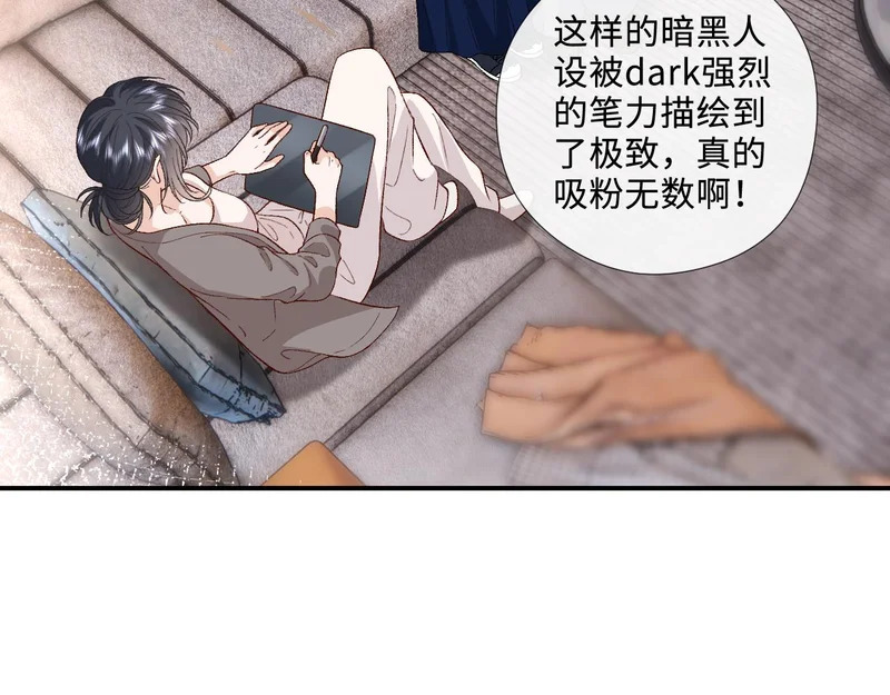 第213话 还有小马甲？！ 第21页