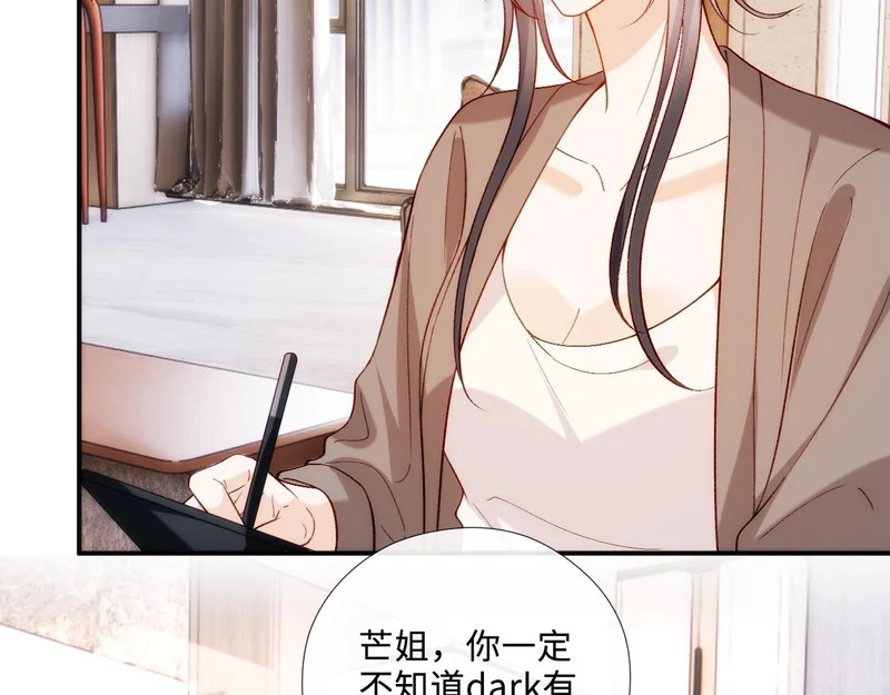 第213话 还有小马甲？！ 第40页