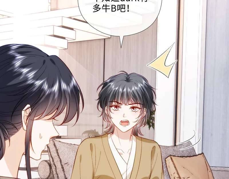 第213话 还有小马甲？！ 第41页