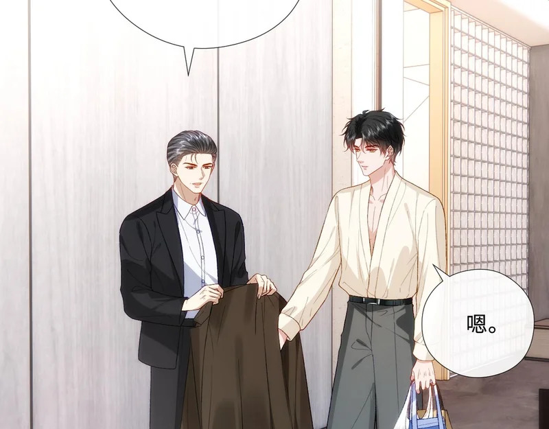 第213话 还有小马甲？！ 第55页