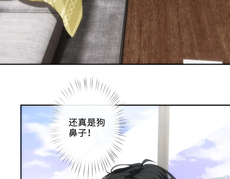 第213话 还有小马甲？！ 第61页