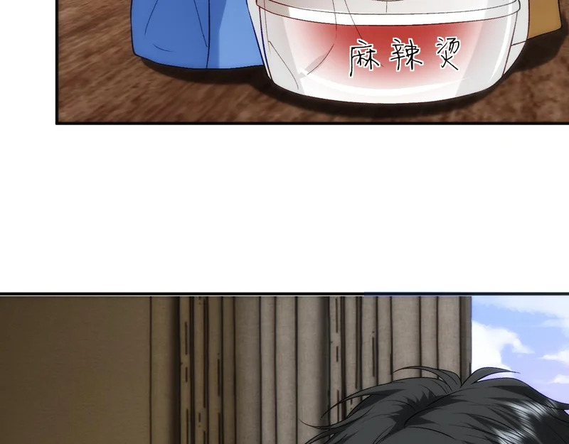 第213话 还有小马甲？！ 第66页