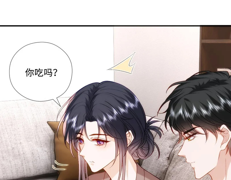 第213话 还有小马甲？！ 第76页