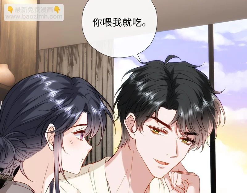 第213话 还有小马甲？！ 第80页