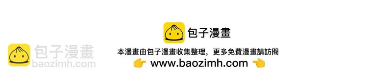第213话 还有小马甲？！ 第95页