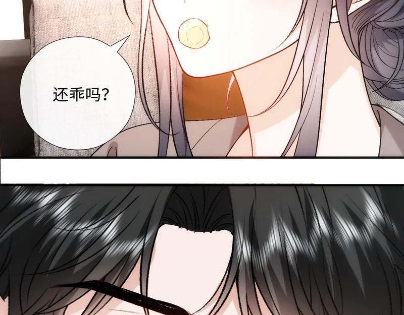 第214话 全球知名作家又是她？！ 第6页