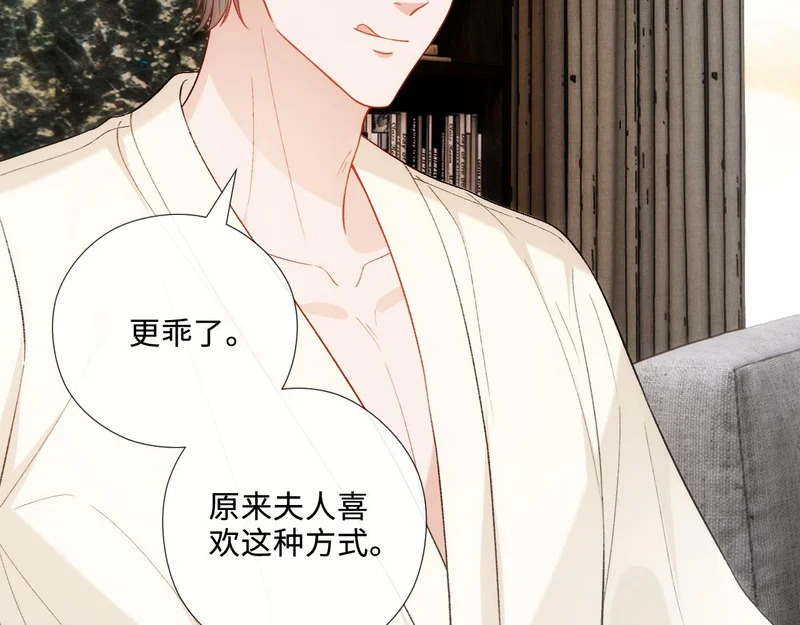 第214话 全球知名作家又是她？！ 第17页