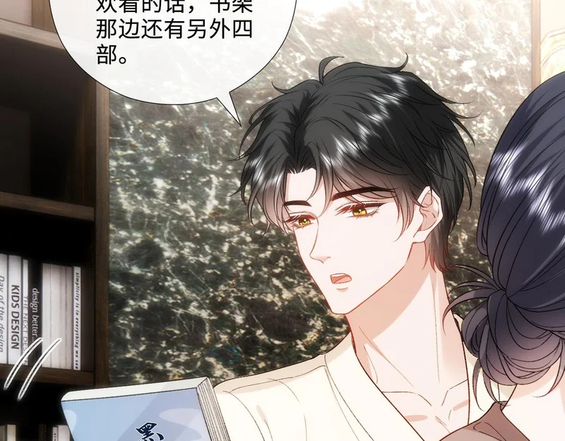第214话 全球知名作家又是她？！ 第24页