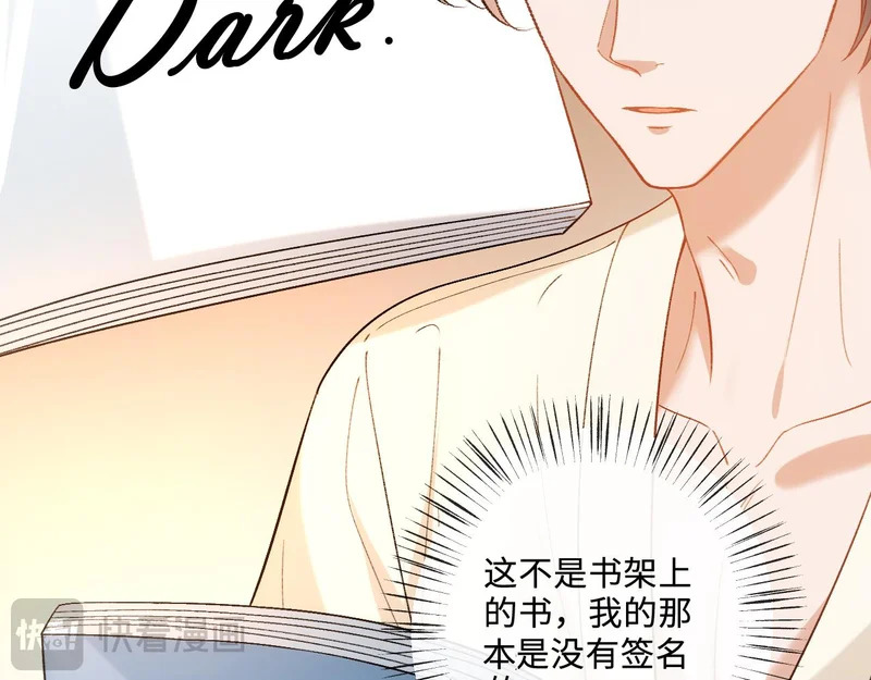 第214话 全球知名作家又是她？！ 第29页