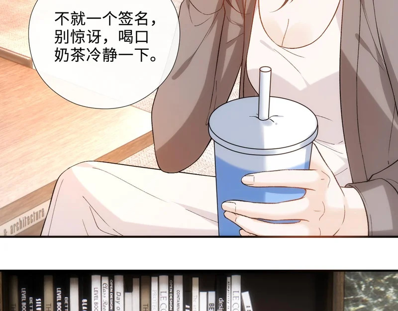 第214话 全球知名作家又是她？！ 第35页