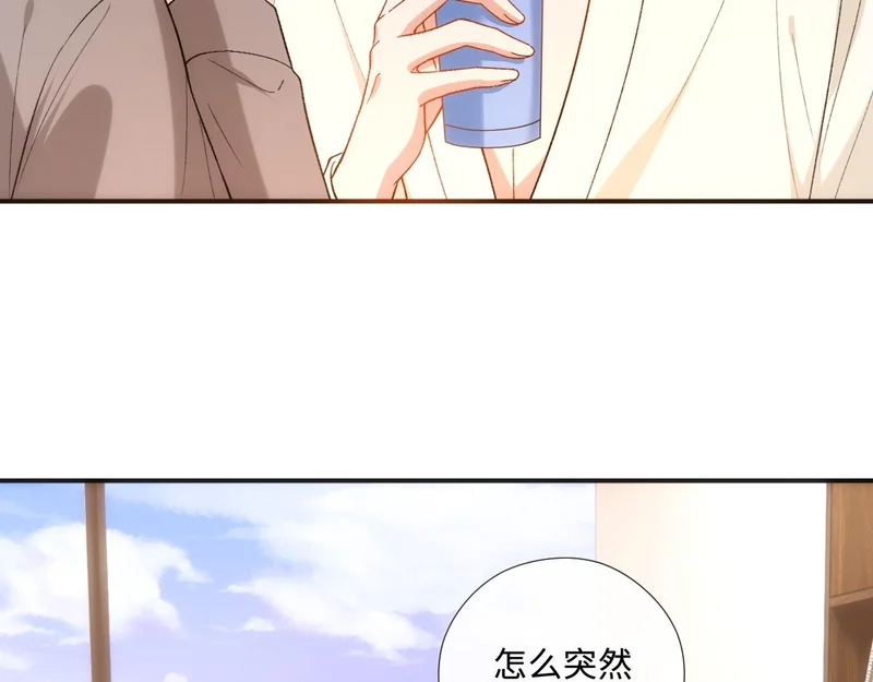 第214话 全球知名作家又是她？！ 第37页