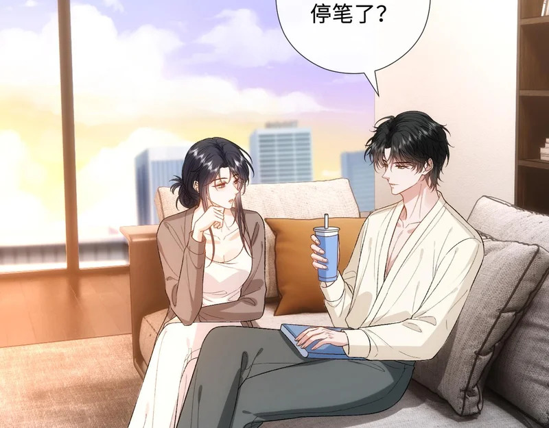 第214话 全球知名作家又是她？！ 第38页