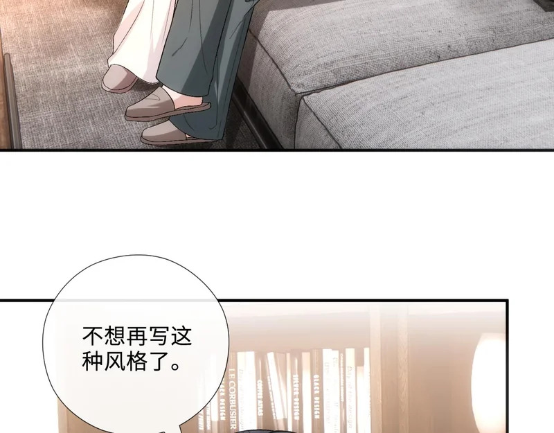 第214话 全球知名作家又是她？！ 第39页
