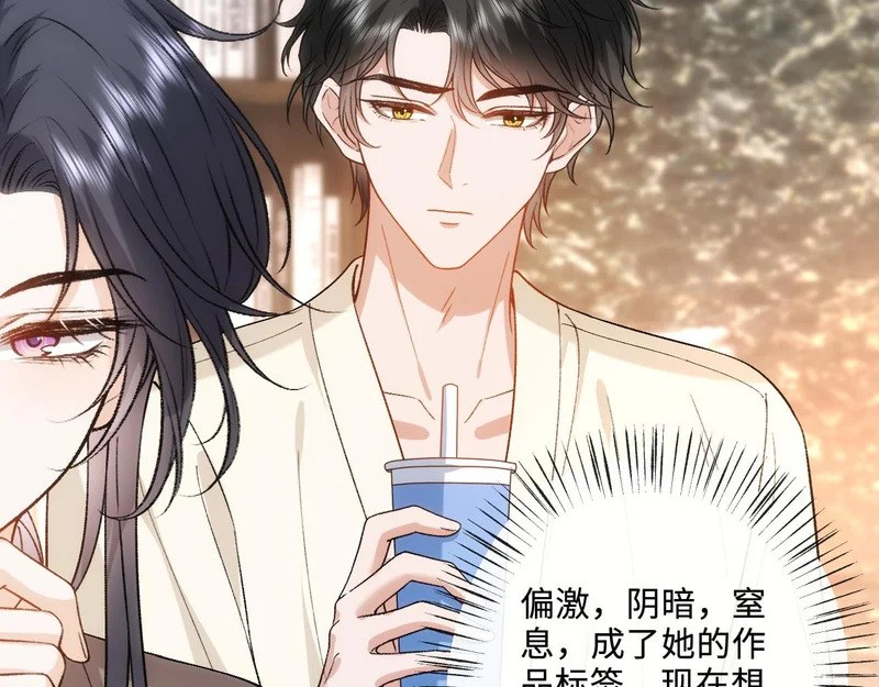 第214话 全球知名作家又是她？！ 第42页