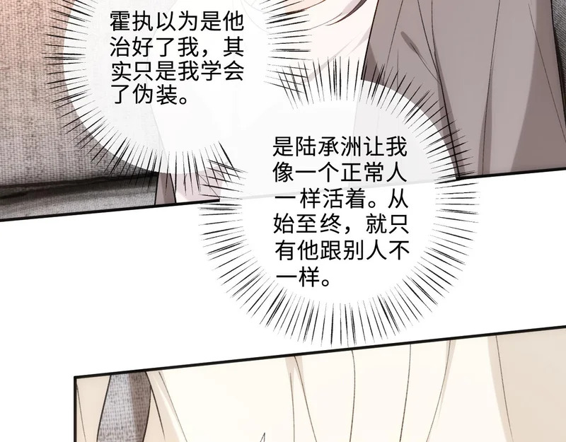 第214话 全球知名作家又是她？！ 第45页