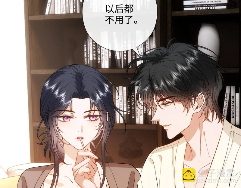 第214话 全球知名作家又是她？！ 第47页