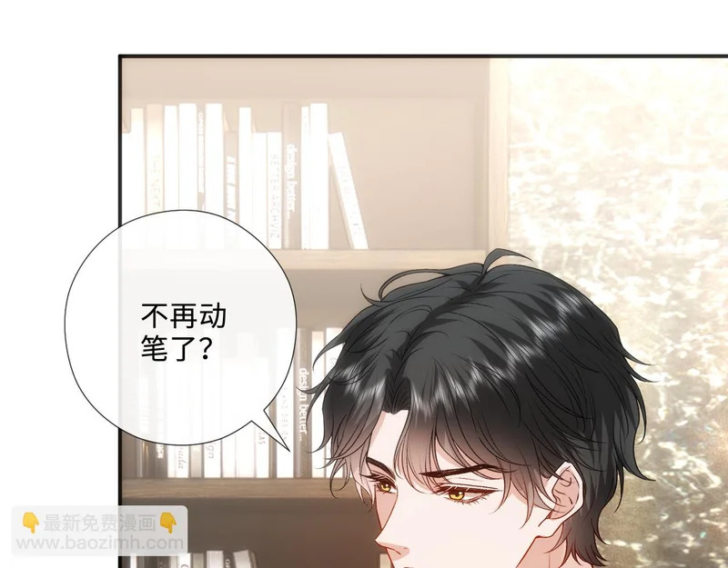 第214话 全球知名作家又是她？！ 第51页