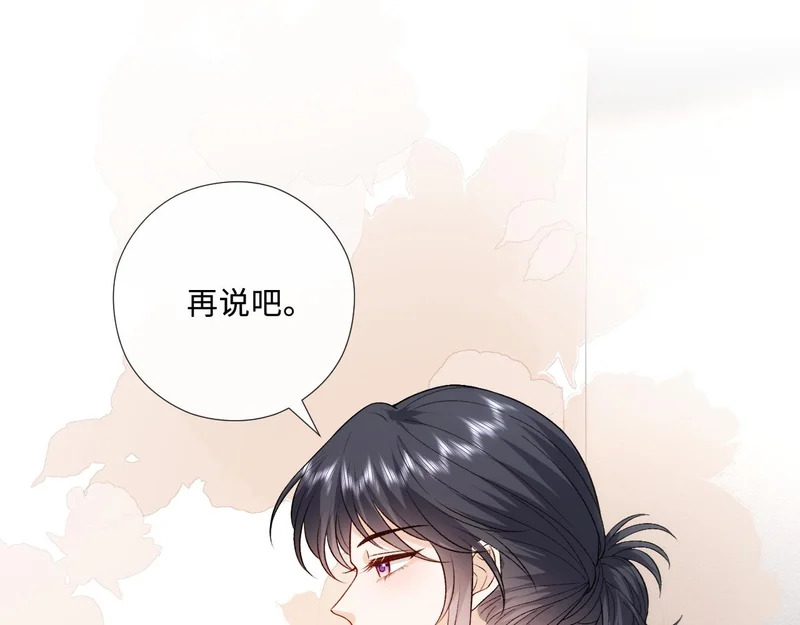 第214话 全球知名作家又是她？！ 第53页