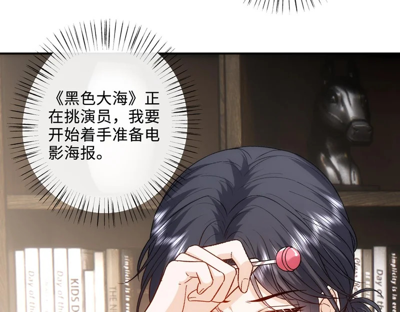 第214话 全球知名作家又是她？！ 第55页