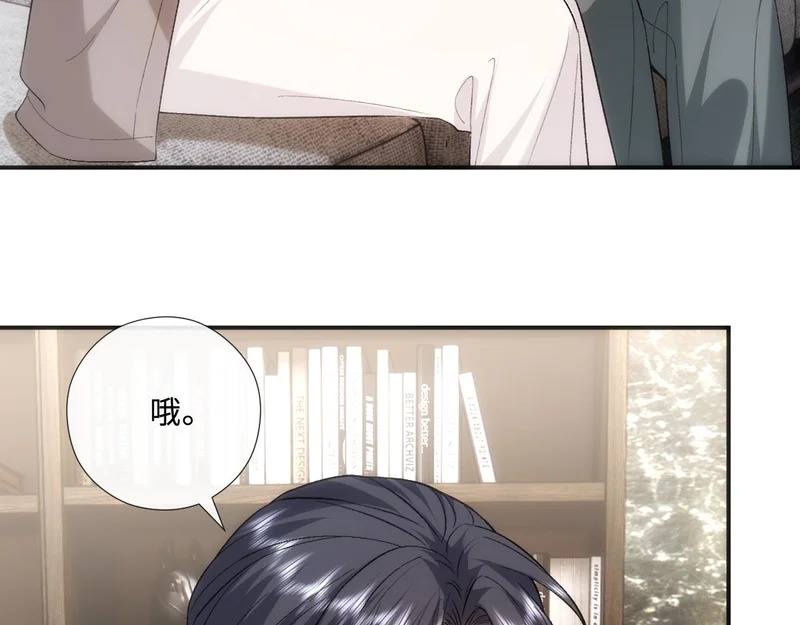 第214话 全球知名作家又是她？！ 第59页