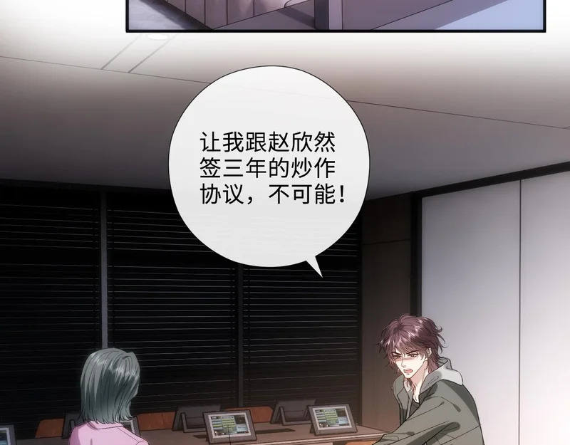第214话 全球知名作家又是她？！ 第63页