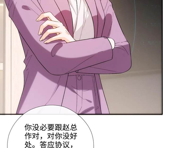 第214话 全球知名作家又是她？！ 第66页