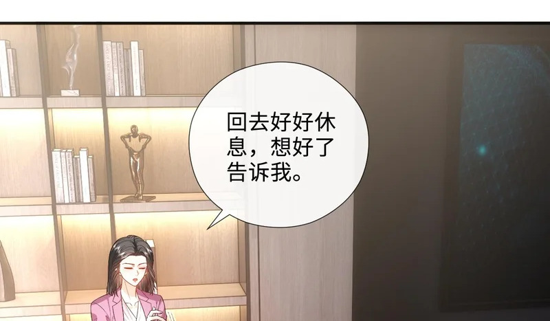 第214话 全球知名作家又是她？！ 第74页