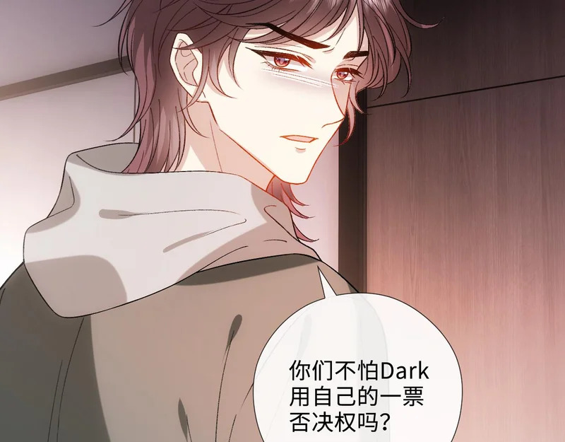 第214话 全球知名作家又是她？！ 第80页
