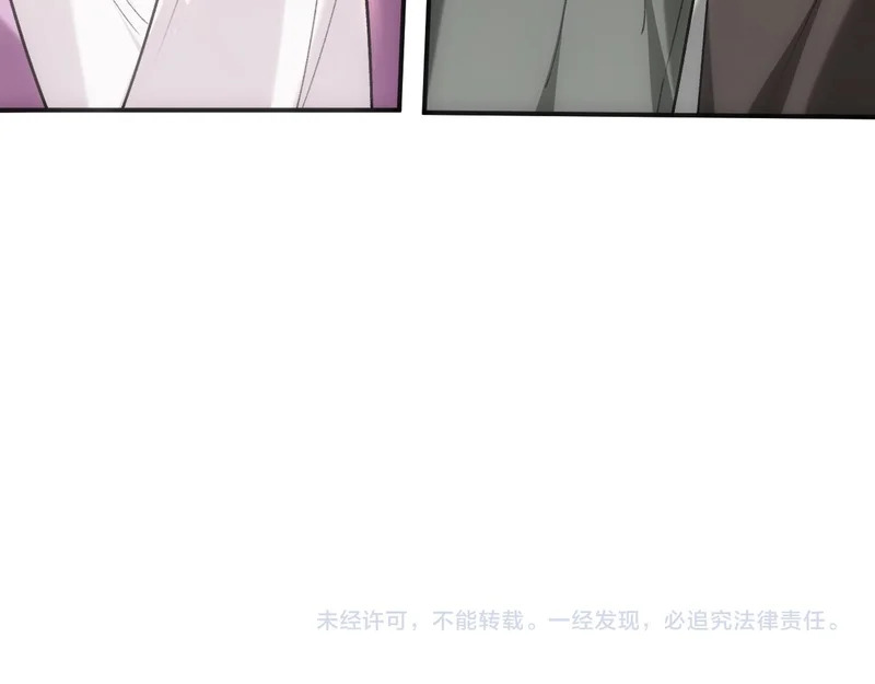 第214话 全球知名作家又是她？！ 第88页