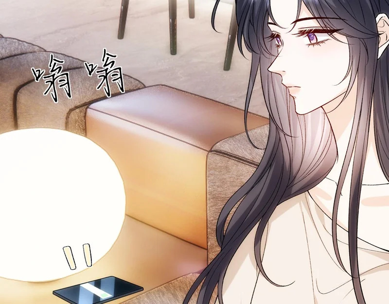 第215话 想用钱砸大佬 第8页