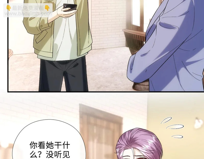第215话 想用钱砸大佬 第23页