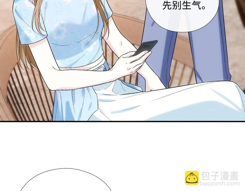 第215话 想用钱砸大佬 第25页
