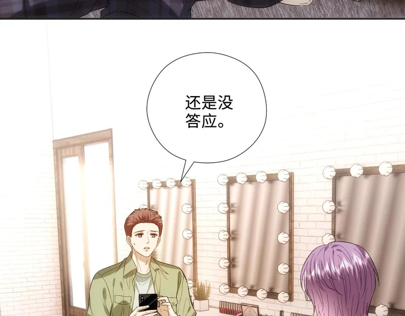 第215话 想用钱砸大佬 第33页