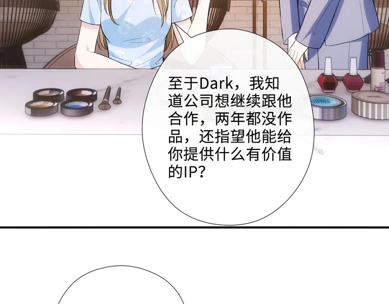 第215话 想用钱砸大佬 第42页