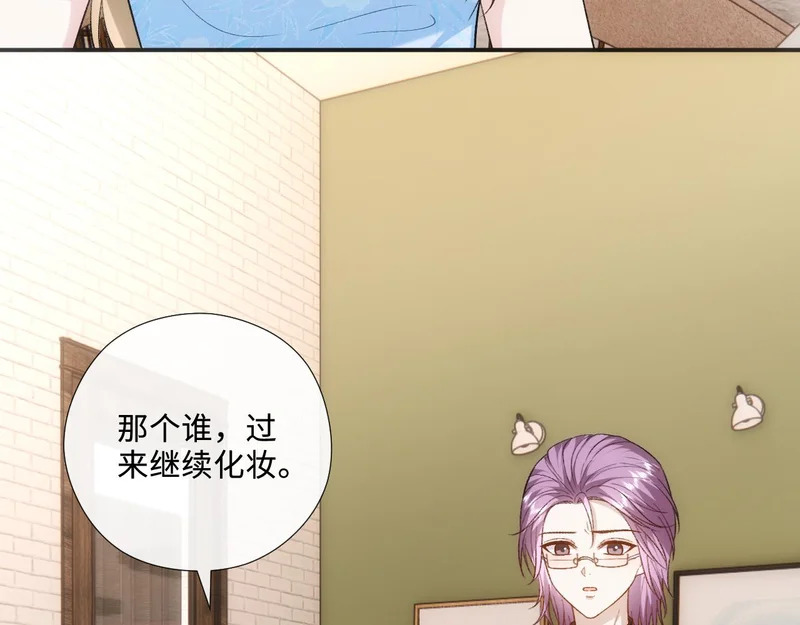 第215话 想用钱砸大佬 第46页
