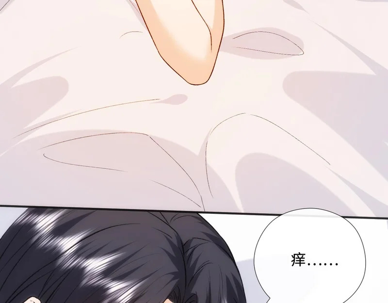 第215话 想用钱砸大佬 第54页