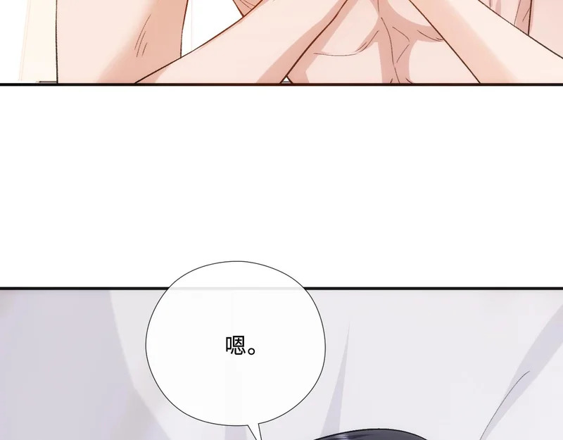 第215话 想用钱砸大佬 第60页