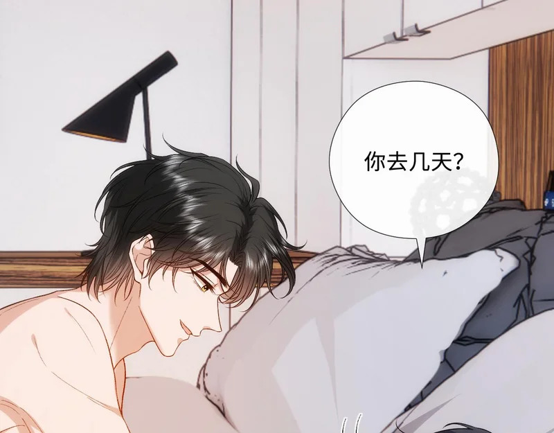 第215话 想用钱砸大佬 第64页