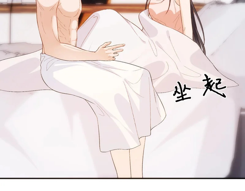 第215话 想用钱砸大佬 第71页