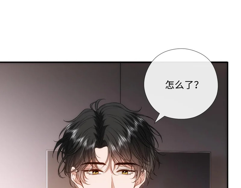 第215话 想用钱砸大佬 第72页