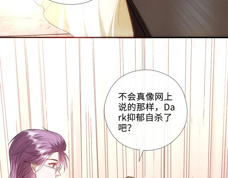 第215话 想用钱砸大佬 第86页