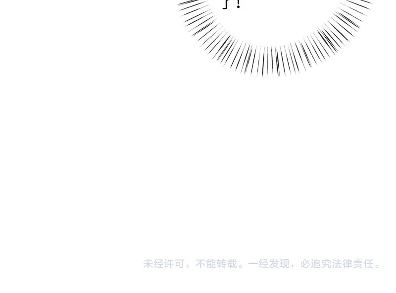 第215话 想用钱砸大佬 第91页