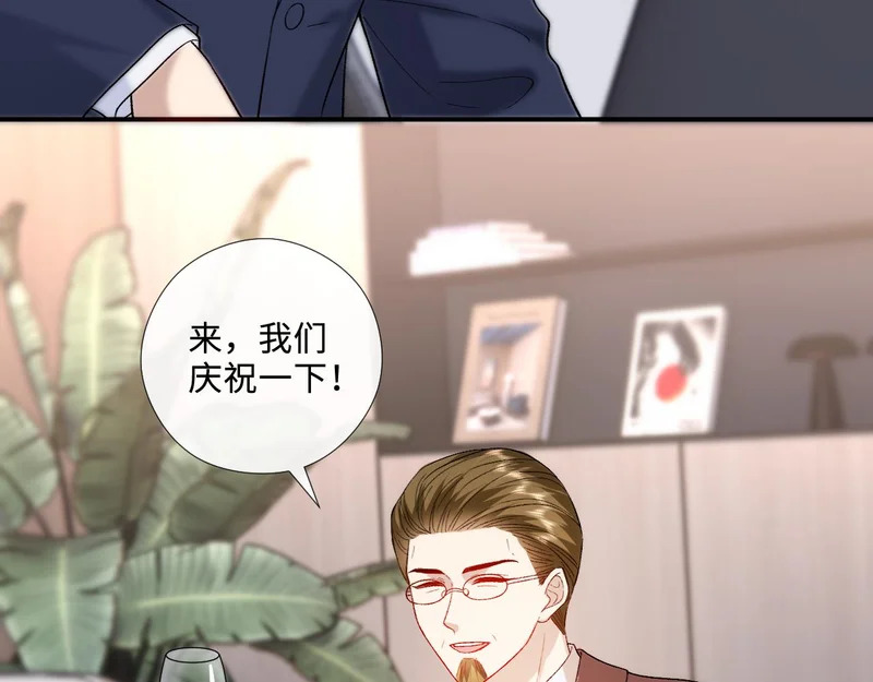 第216话 踢到铁板了 第13页