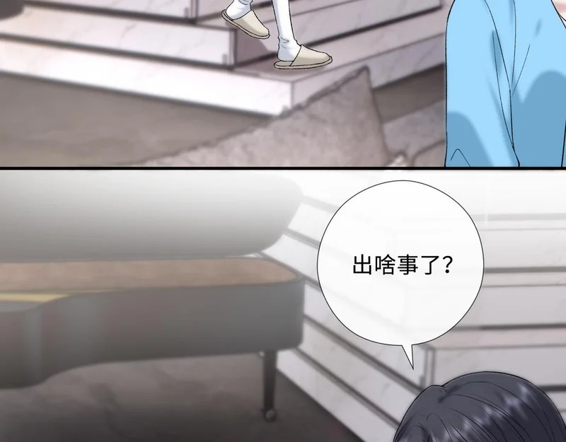 第216话 踢到铁板了 第21页