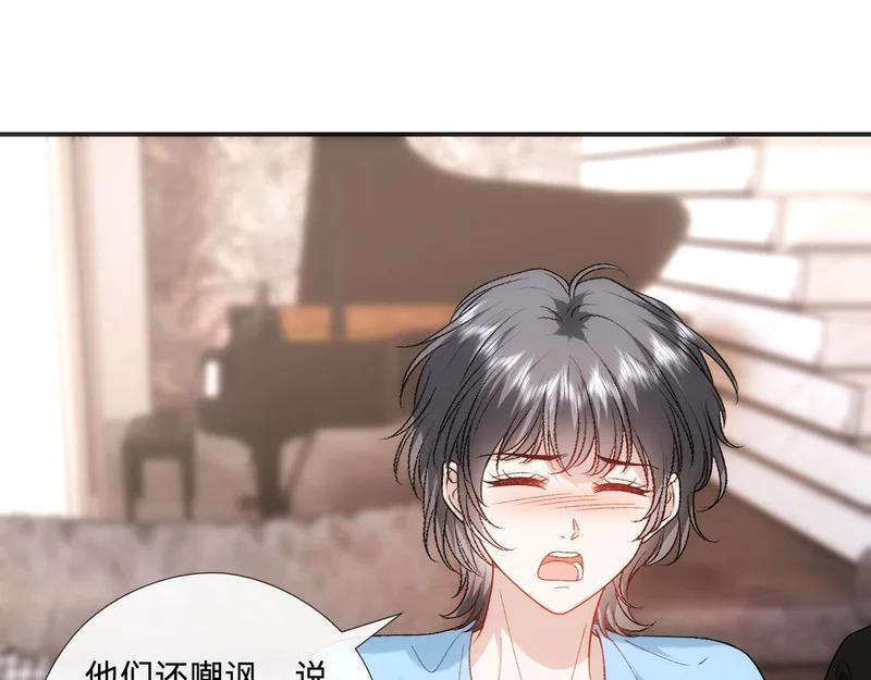 第216话 踢到铁板了 第28页